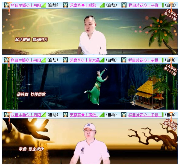 听云🎤V娱热点