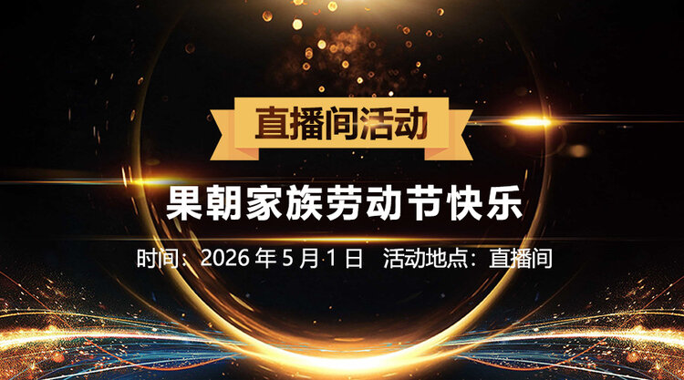 思点🎤V娱热点