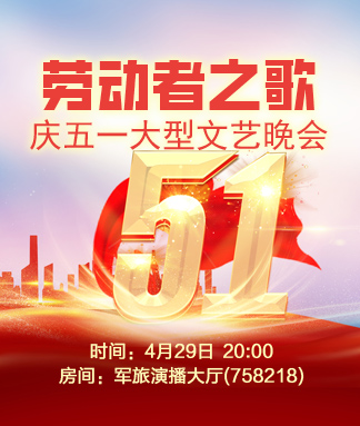 竹语🎤V娱热点