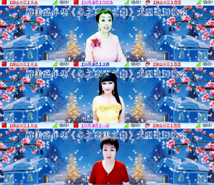 海燕🎤V娱热点