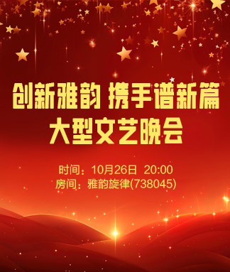 行素🎤V娱热点