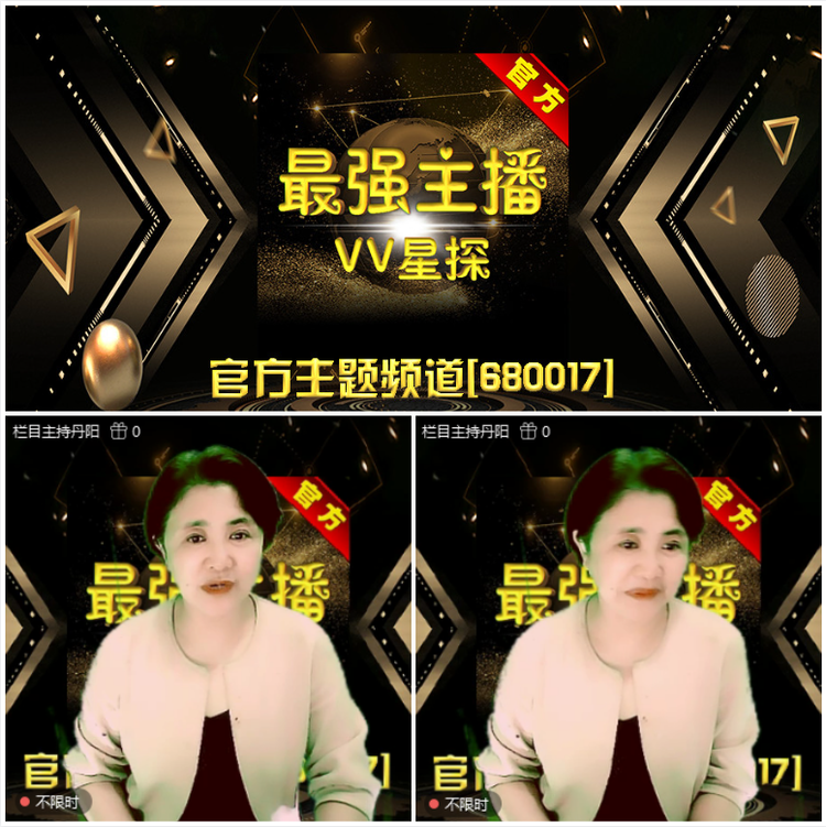 无言🎤V娱热点