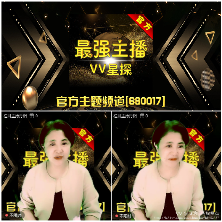 无言🎤V娱热点