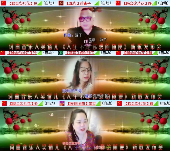 小朵🎤V娱热点