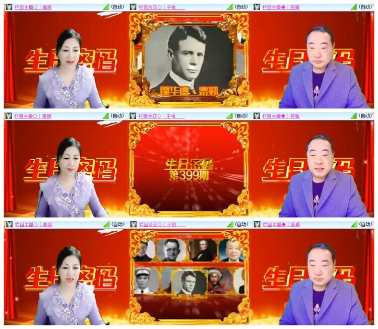 南风🎤V娱热点