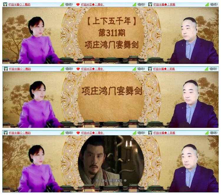 凡人🎤V娱热点