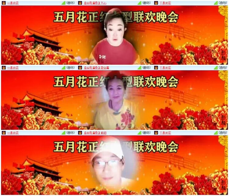 淡然🎤V娱热点