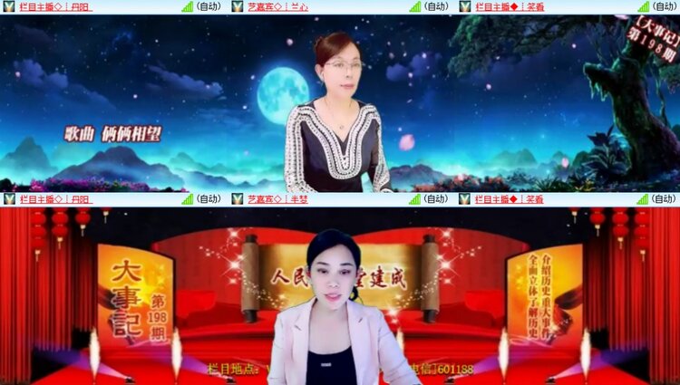 飞翔🎤V娱热点