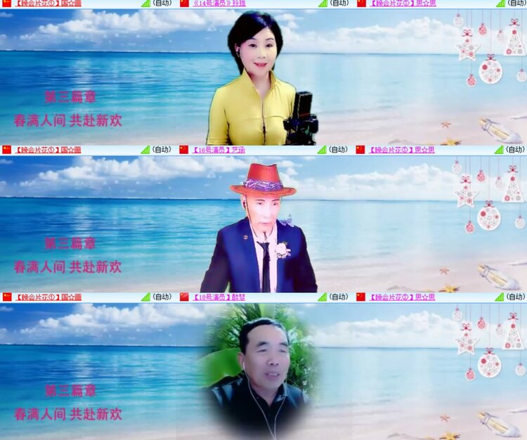 卓然🎤V娱热点