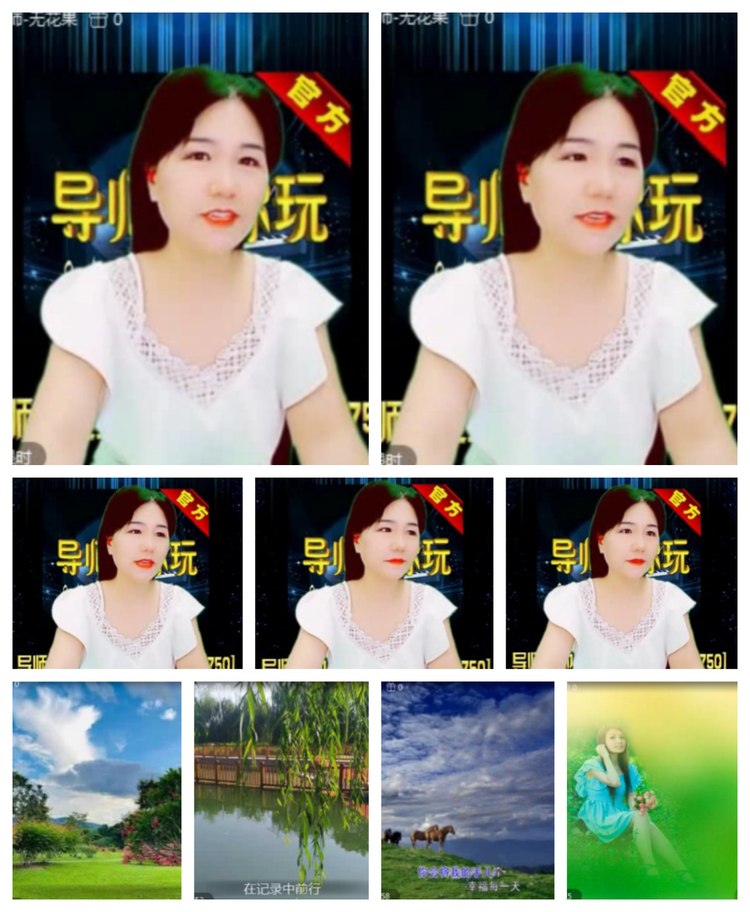 飞沙🎤V娱热点
