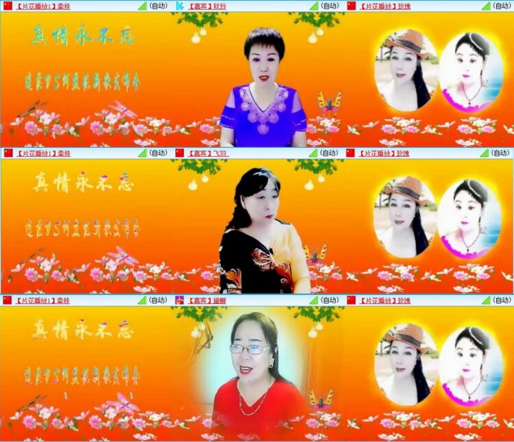 苏苏🎤V娱热点