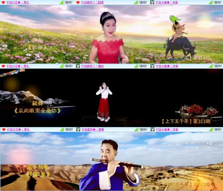 云中云🎤V娱热点