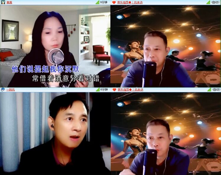 落雪🎤V娱热点