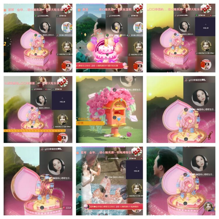 海燕🎤V娱热点