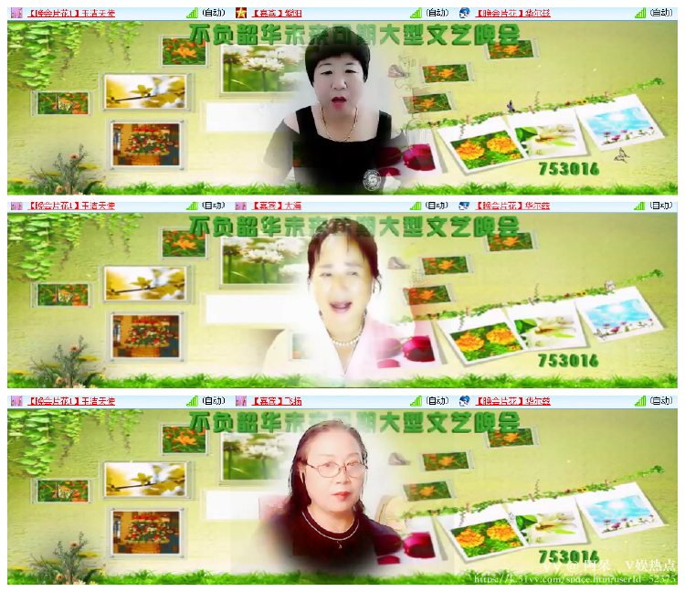 阿呆🎤V娱热点