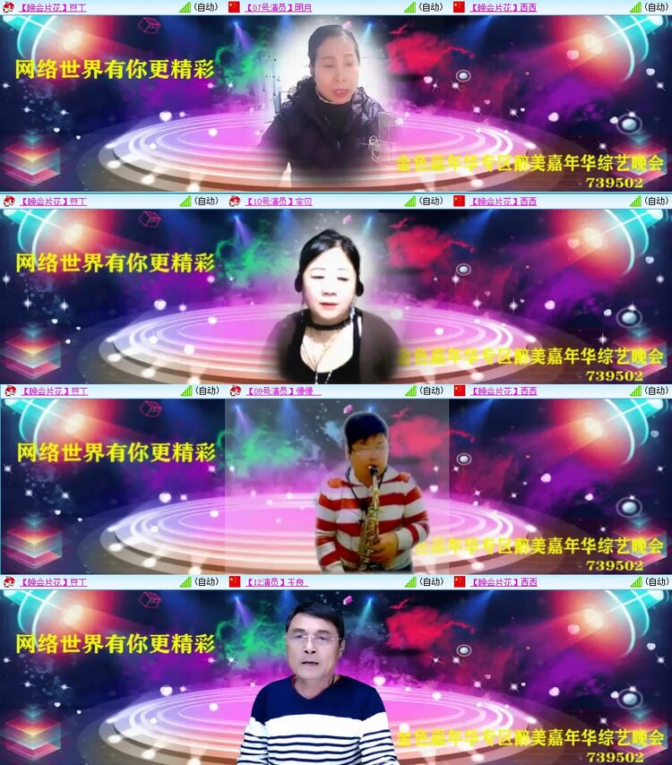 若雨🎤V娱热点