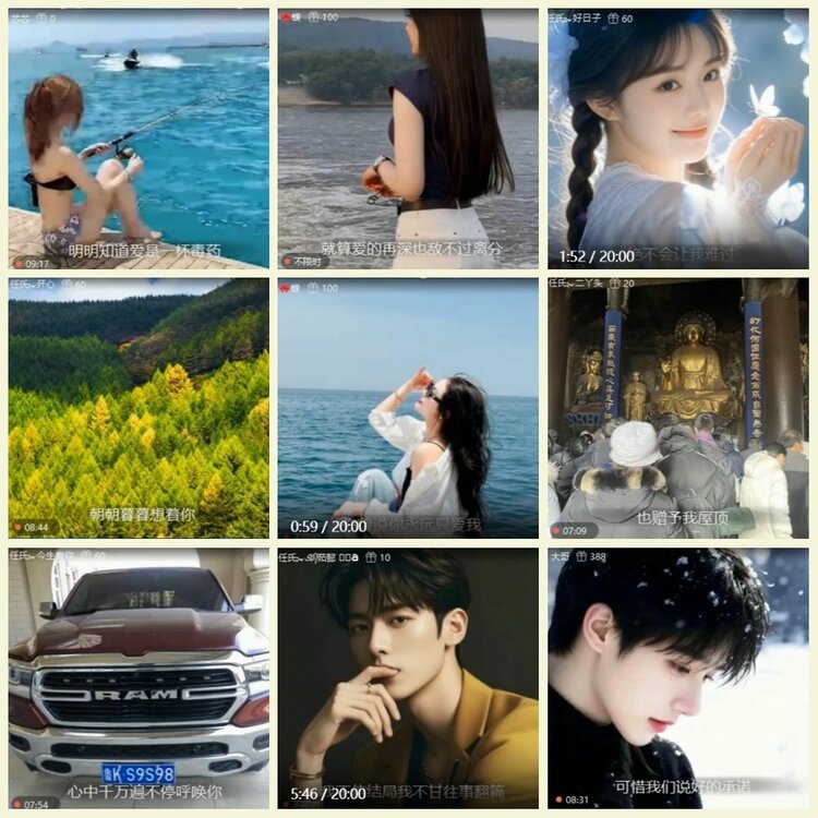 漂泊🎤V娱热点