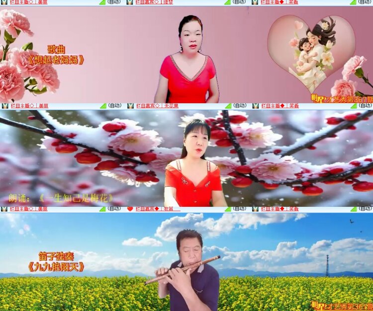 卓然🎤V娱热点