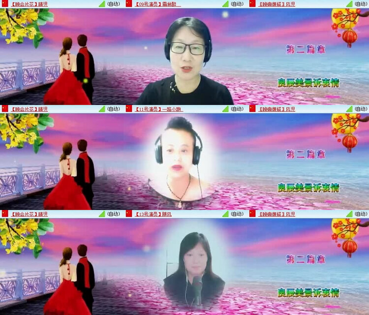 风景🎤V娱热点