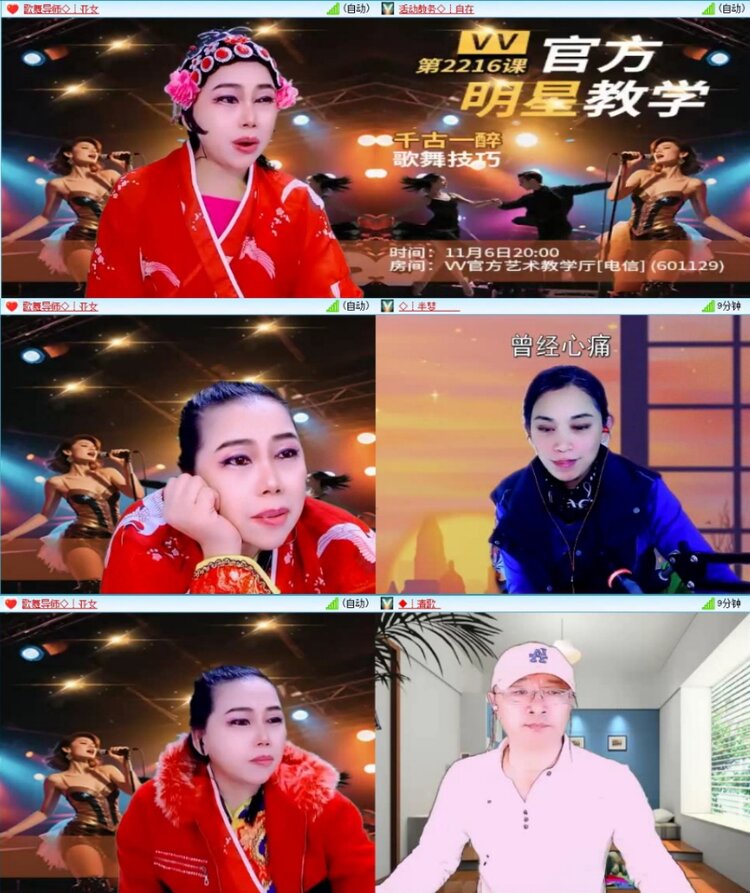 云中云🎤V娱热点