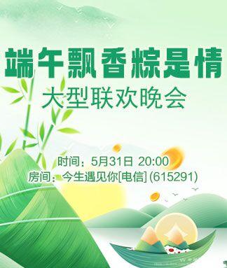 纳兰＿🎤V娱热点