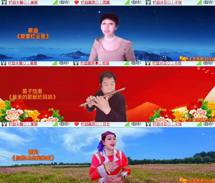 小浅🎤V娱热点