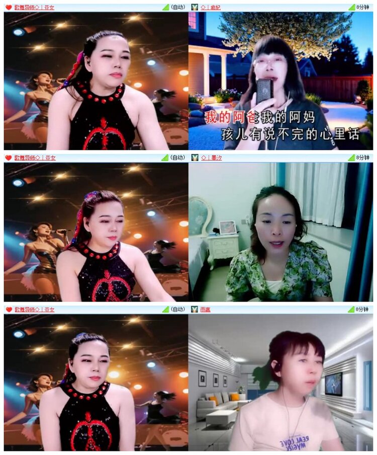 惜缘🎤V娱热点