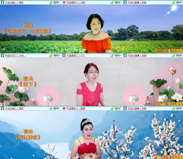小朵🎤V娱热点