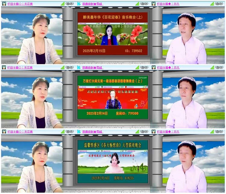 小朵🎤V娱热点