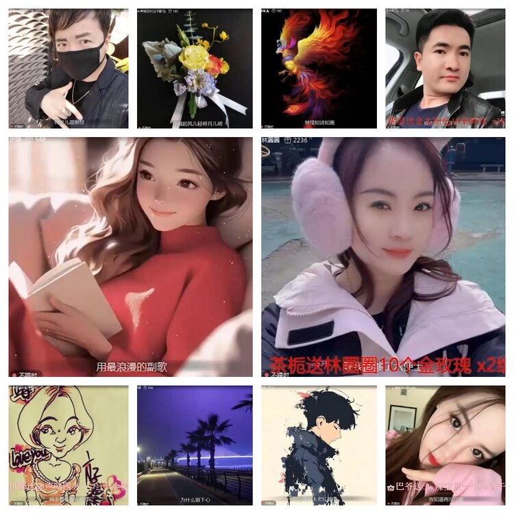 苏苏🎤V娱热点