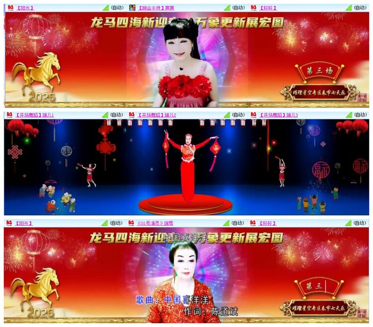 凡人🎤V娱热点