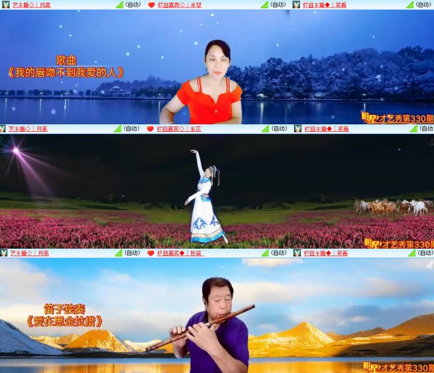 芯薇🎤V娱热点