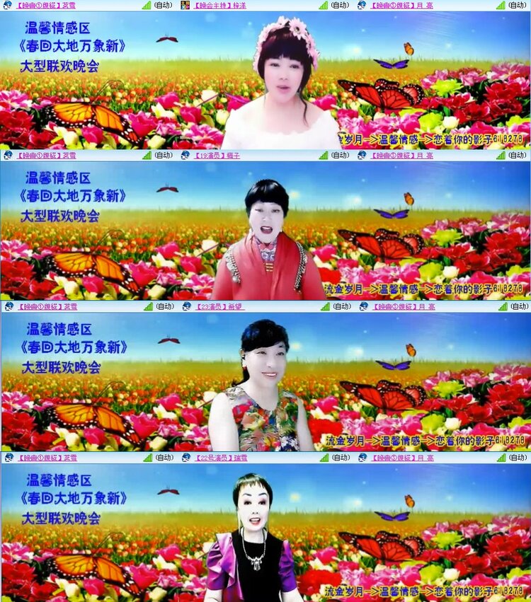 若雨🎤V娱热点