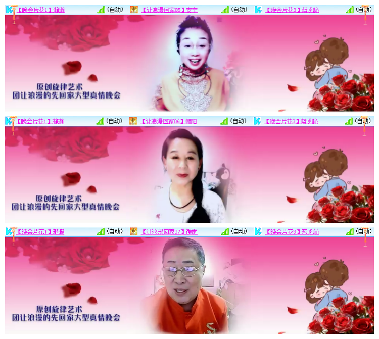 雪儿🎤V娱热点