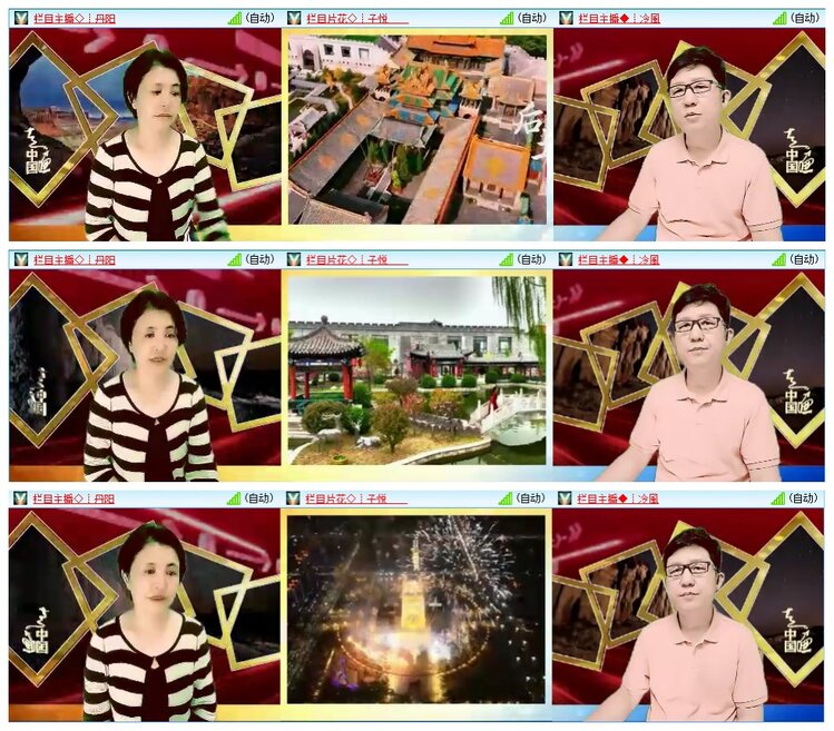 墨馨儿🎤V娱热点