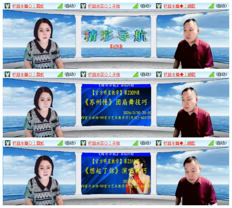 背影🎤V娱热点