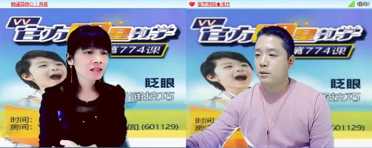 苏苏🎤V娱热点