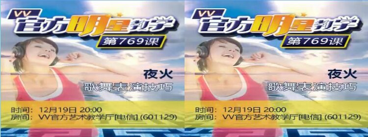 安然🎤V娱热点