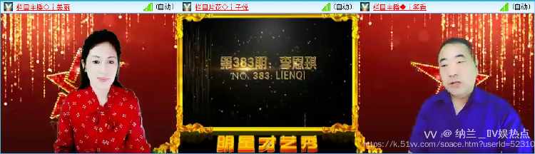 纳兰＿🎤V娱热点