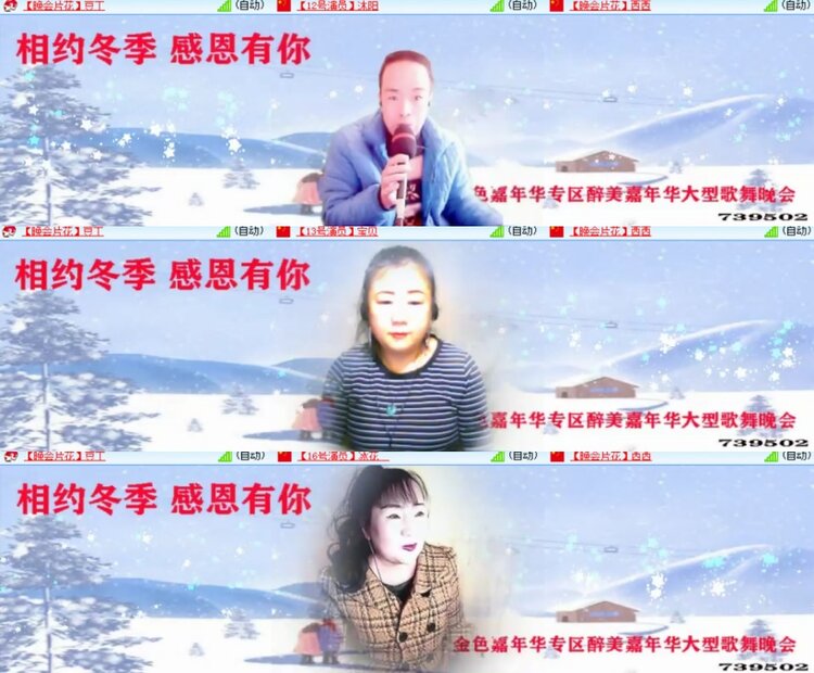 心玫🎤V娱热点