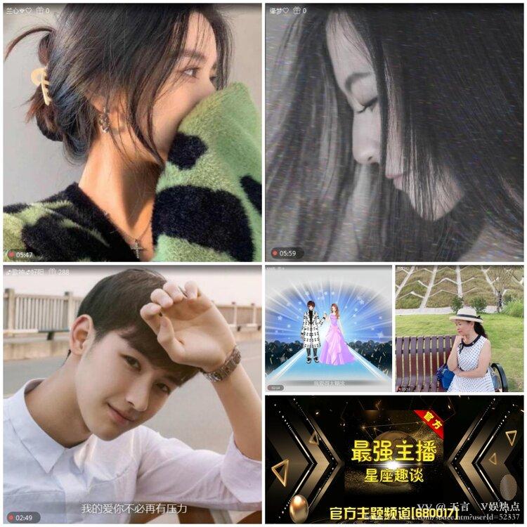 无言🎤V娱热点