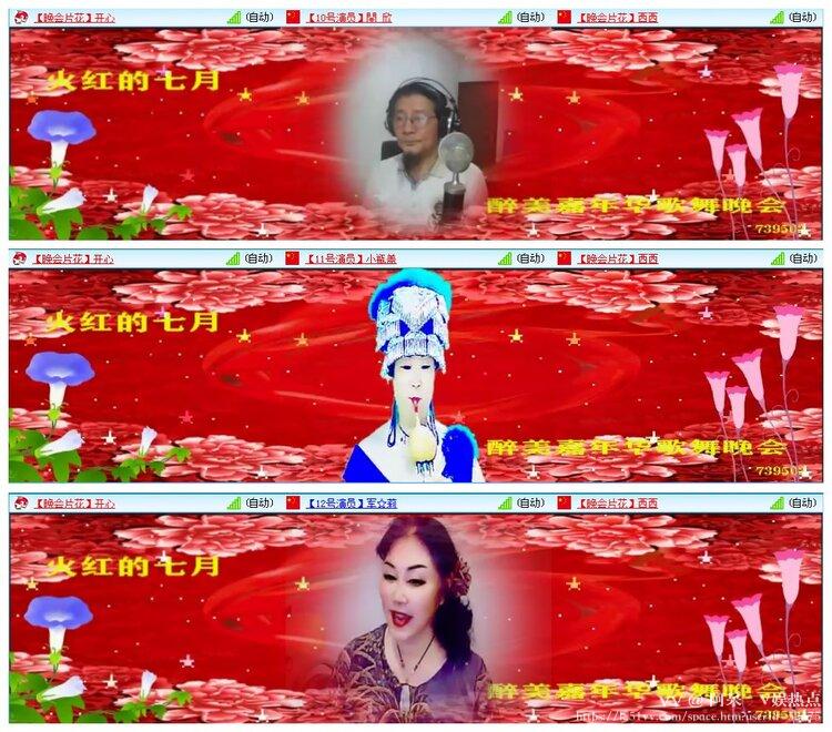 阿呆🎤V娱热点