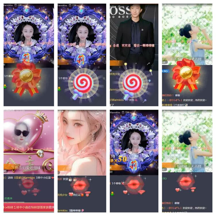 海燕🎤V娱热点