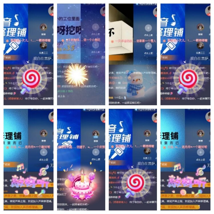 小浅🎤V娱热点