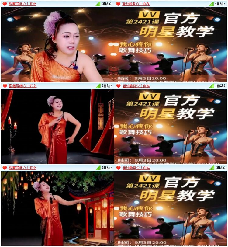 漂泊🎤V娱热点