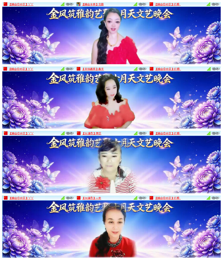 听云🎤V娱热点