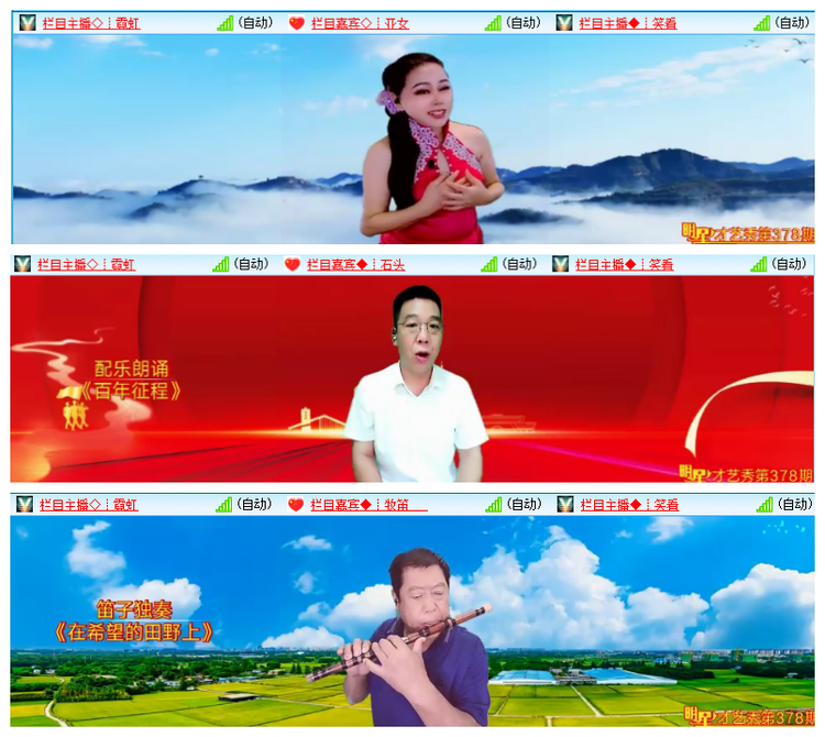 雪儿🎤V娱热点