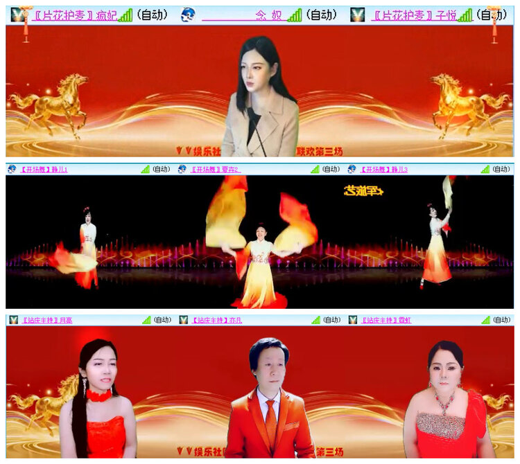 听云🎤V娱热点