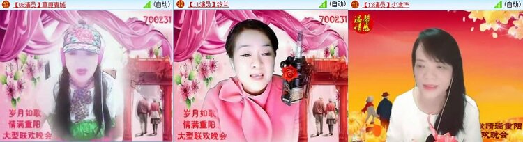 梅香🎤V娱热点