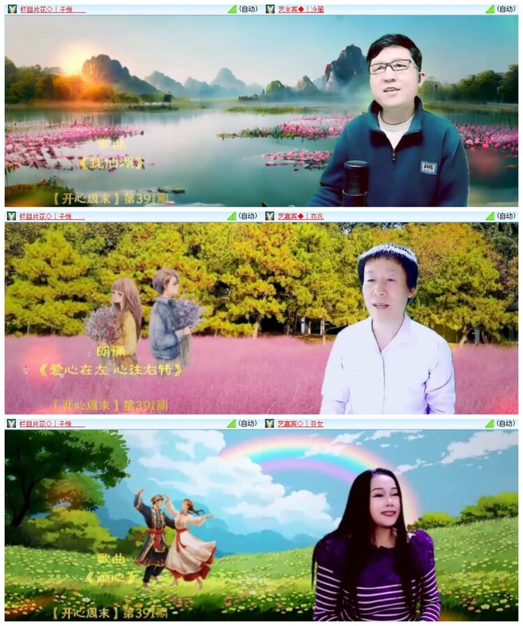 南风🎤V娱热点